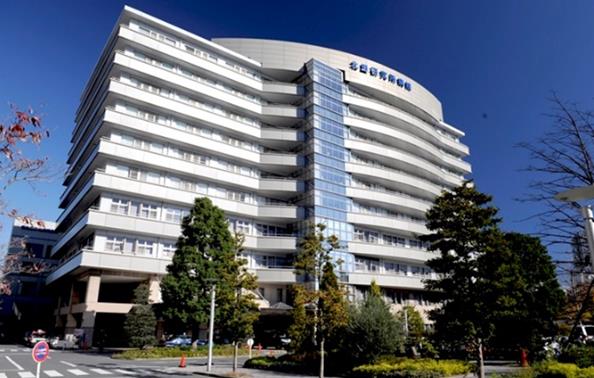 北里大學(xué)北里研究所病院